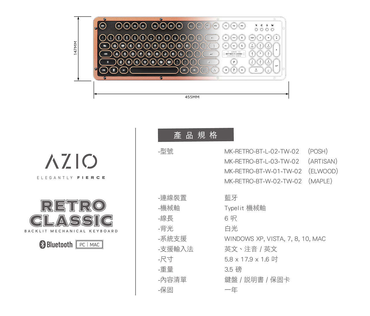 RETRO BT_ncc_new.jpg