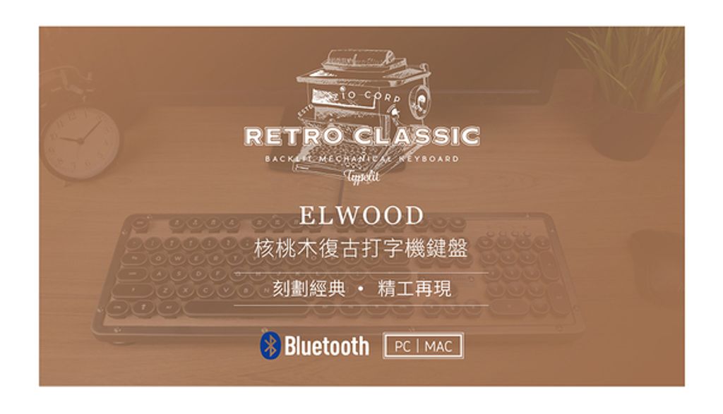 ELWOOD-01_317 (1).jpeg